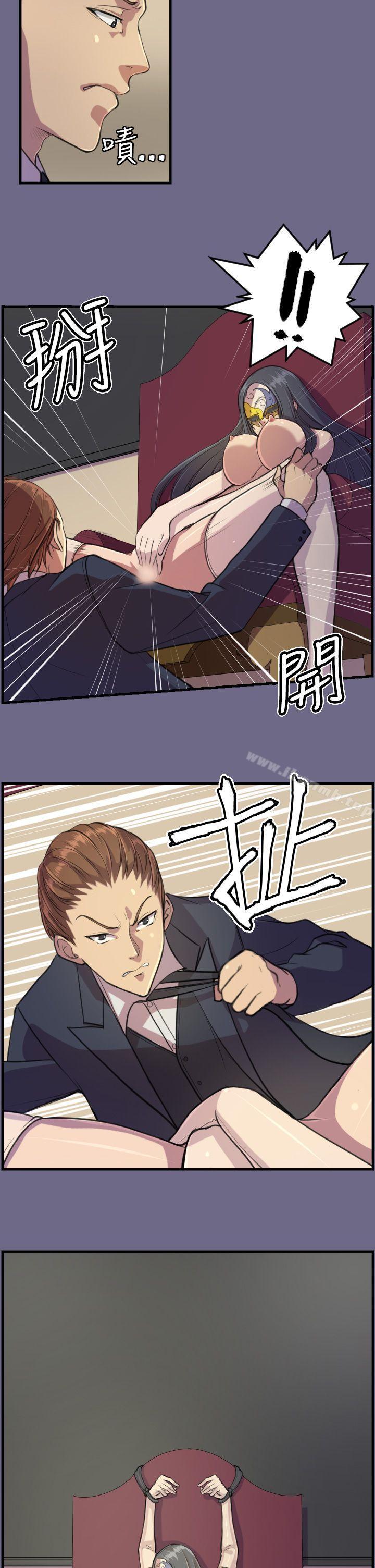 天使的眼泪(完结)第2话