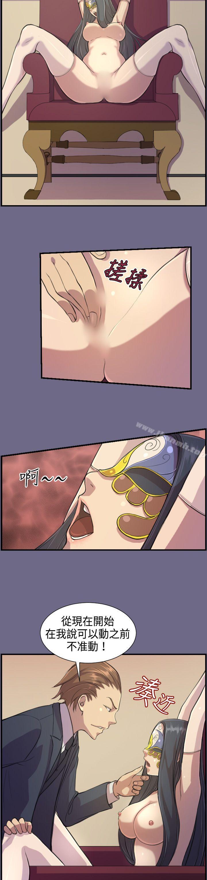 天使的眼泪(完结)第2话