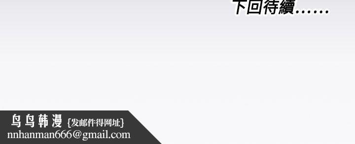 天使的眼泪(完结)第2话