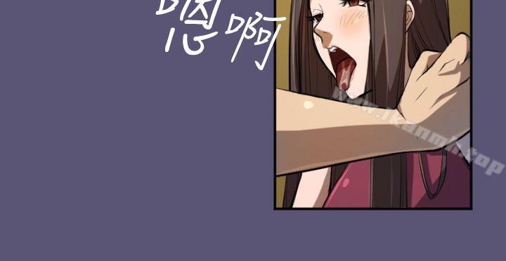天使的眼泪(完结)第3话