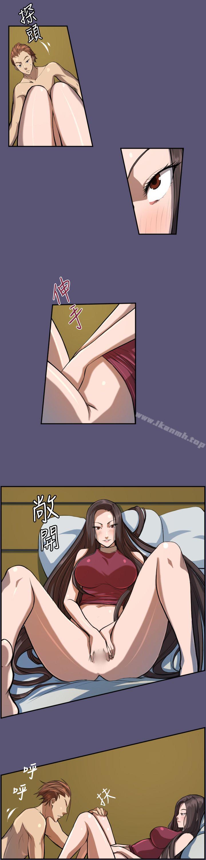 天使的眼泪(完结)第3话