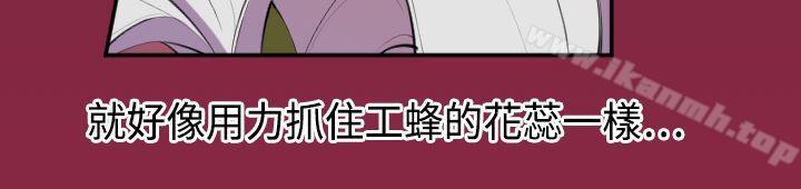 天使的眼泪(完结)第4话
