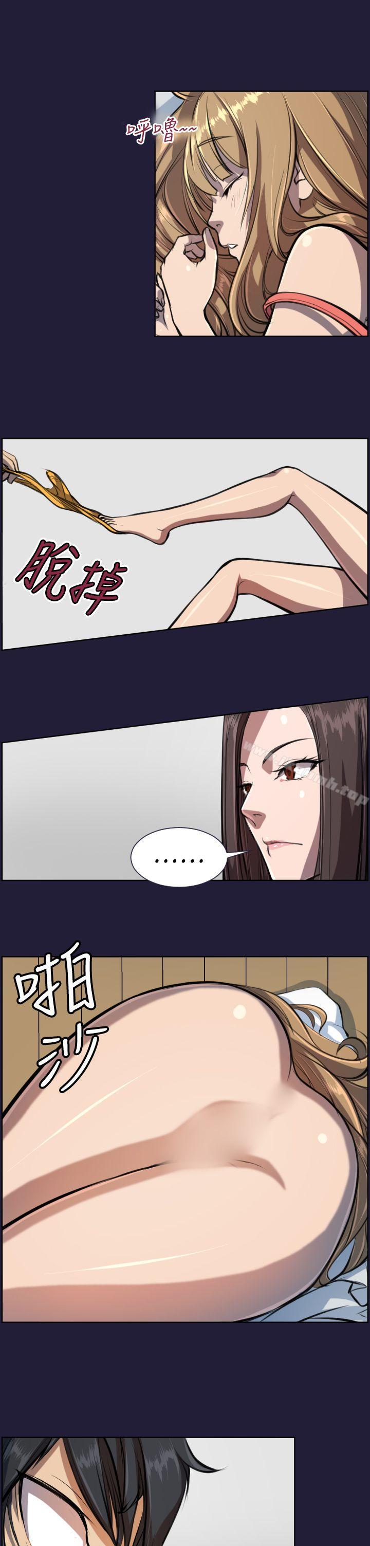 天使的眼泪(完结)第4话
