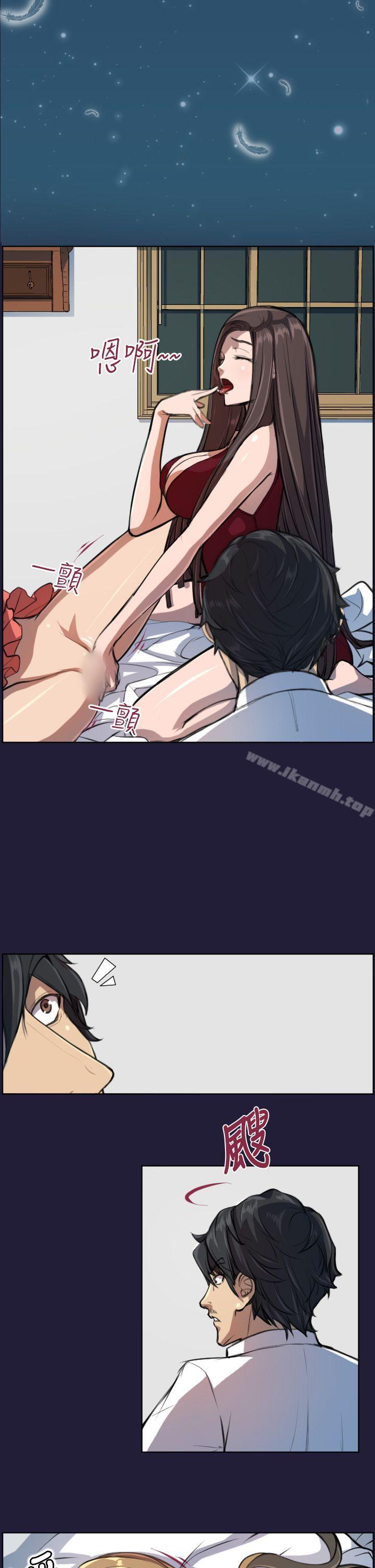 天使的眼泪(完结)第5话