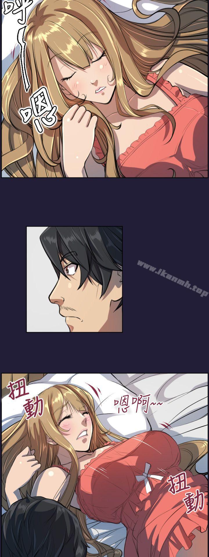 天使的眼泪(完结)第5话