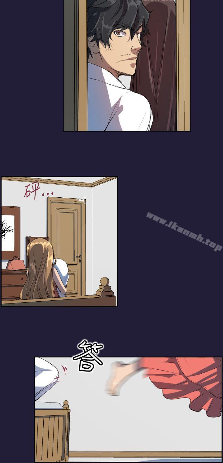 天使的眼泪(完结)第5话