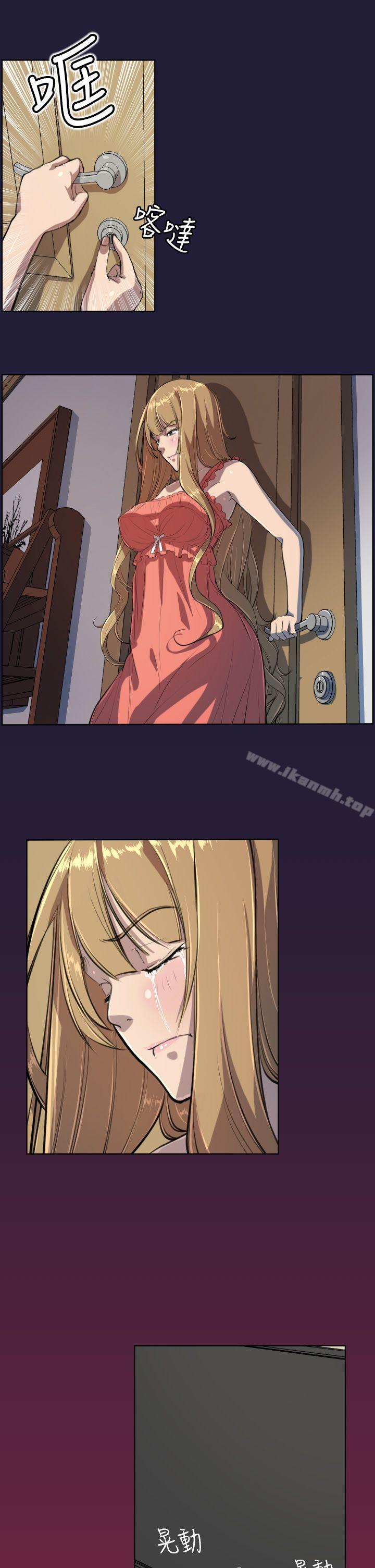 天使的眼泪(完结)第5话