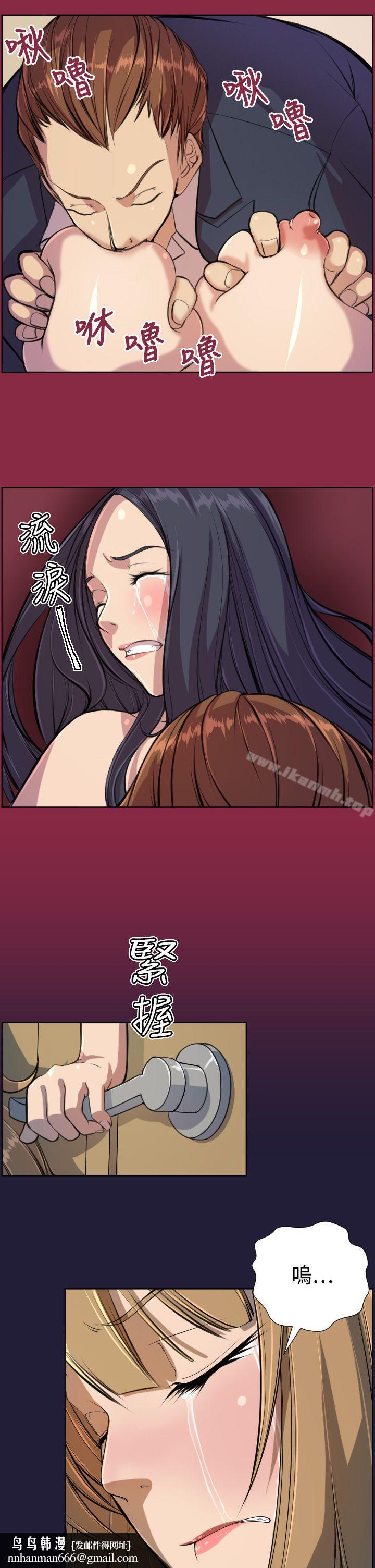 天使的眼泪(完结)第5话