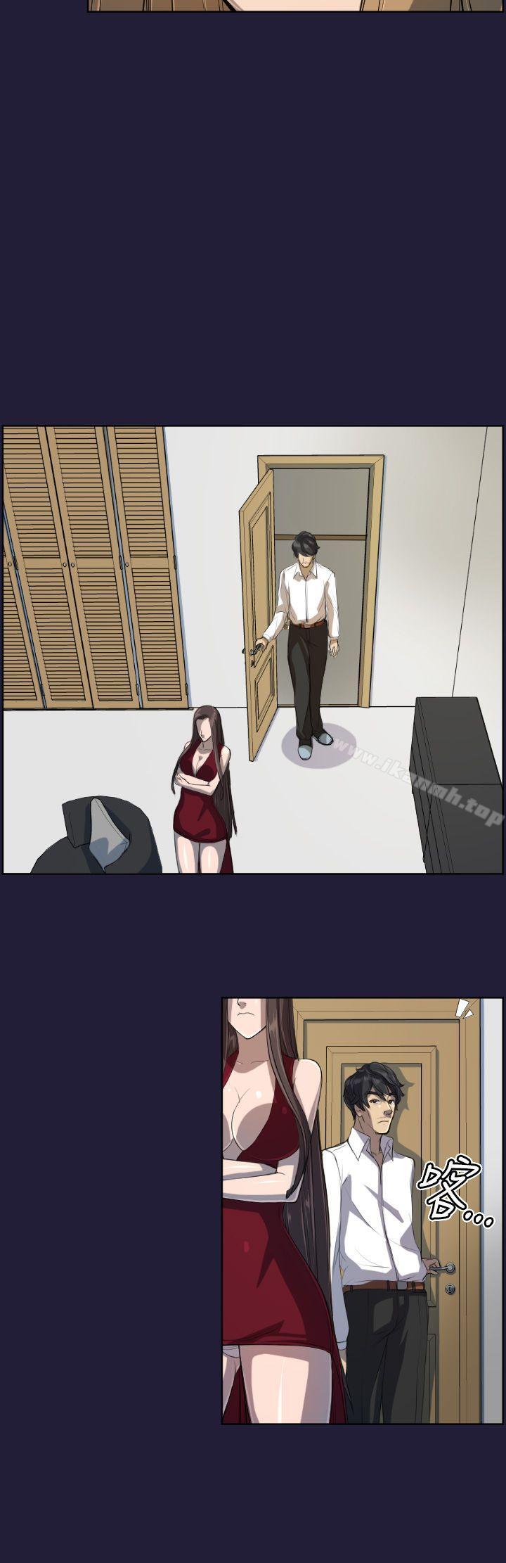 天使的眼泪(完结)第5话