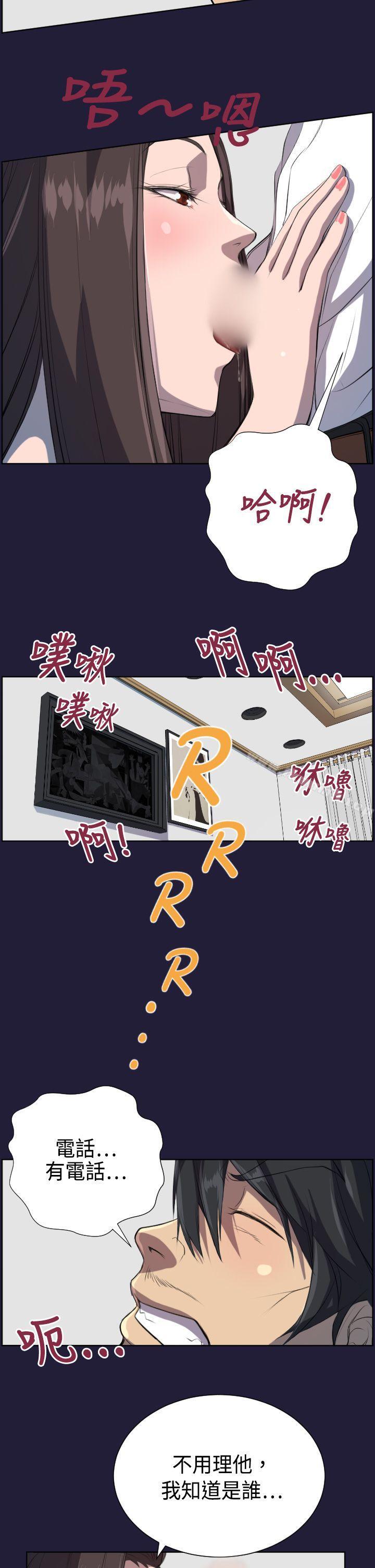 天使的眼泪(完结)第5话