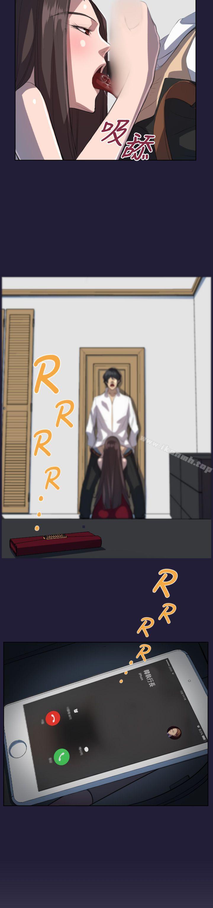 天使的眼泪(完结)第5话