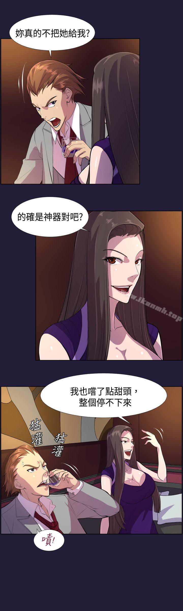 天使的眼泪(完结)第6话