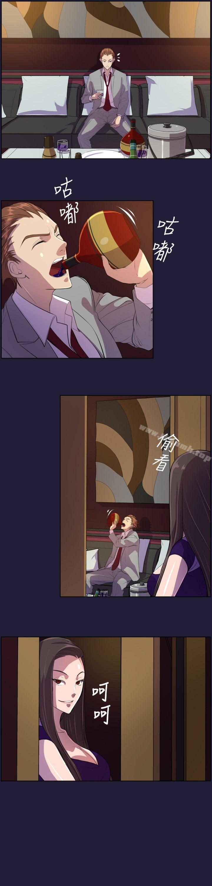 天使的眼泪(完结)第6话
