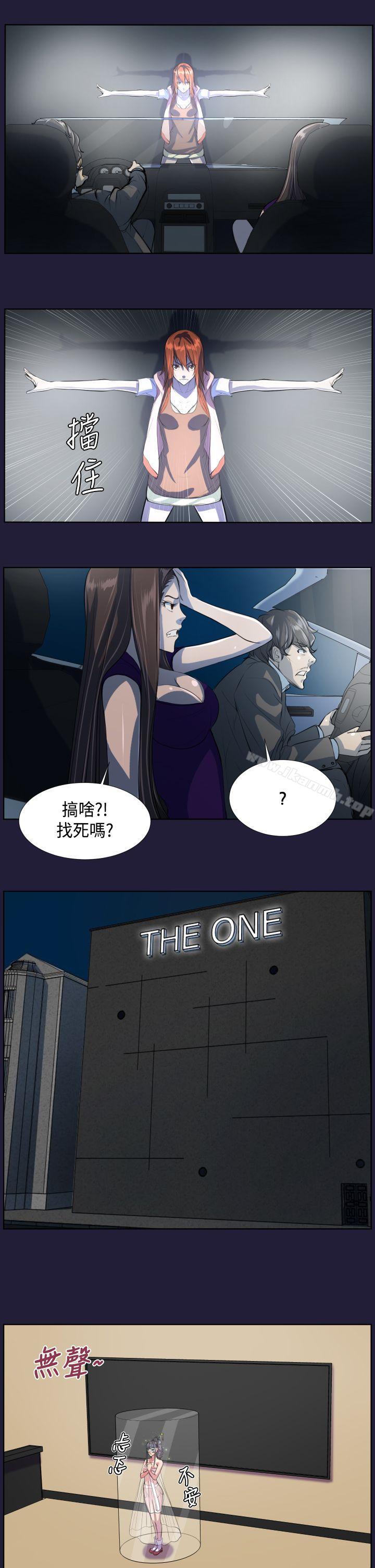 天使的眼泪(完结)第6话