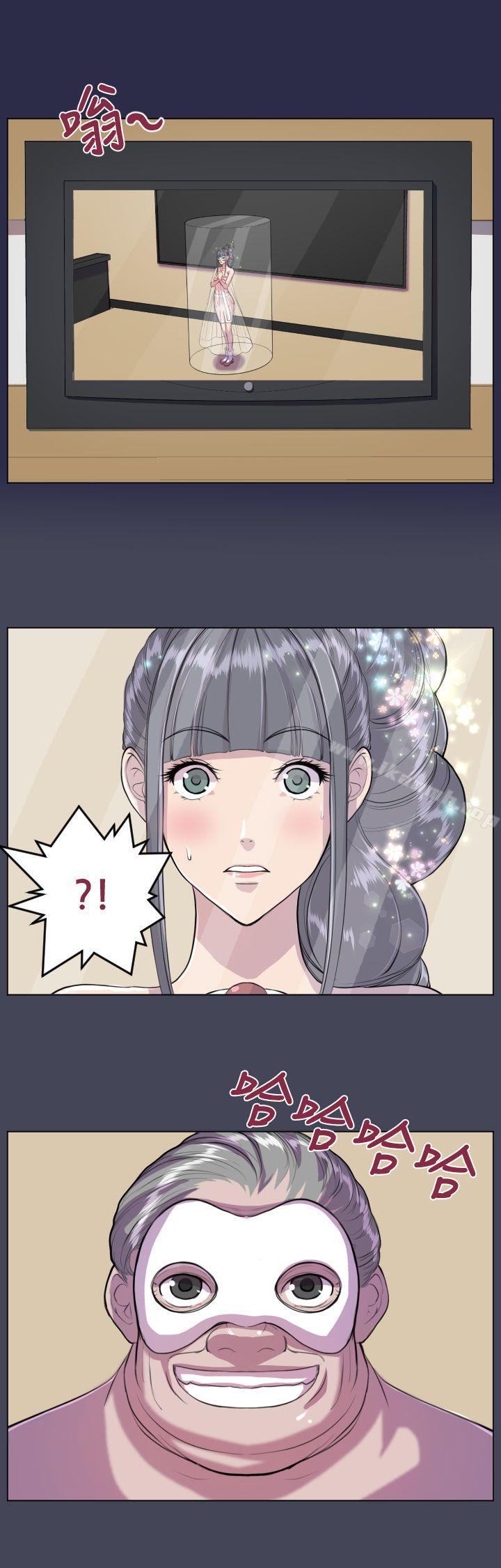 天使的眼泪(完结)第7话