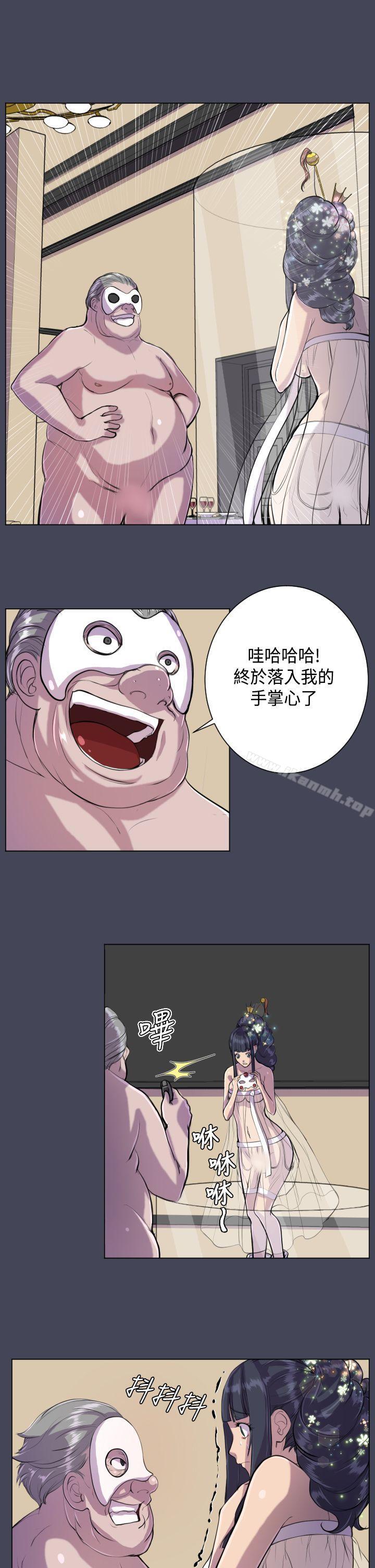 天使的眼泪(完结)第7话