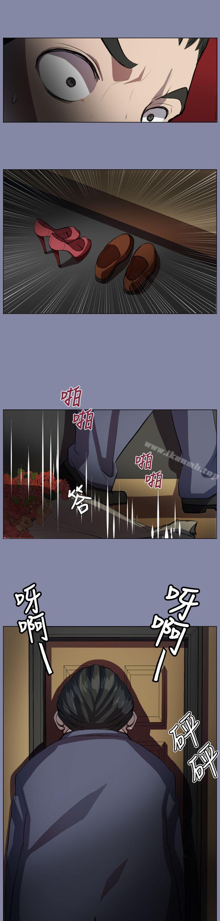 天使的眼泪(完结)第7话