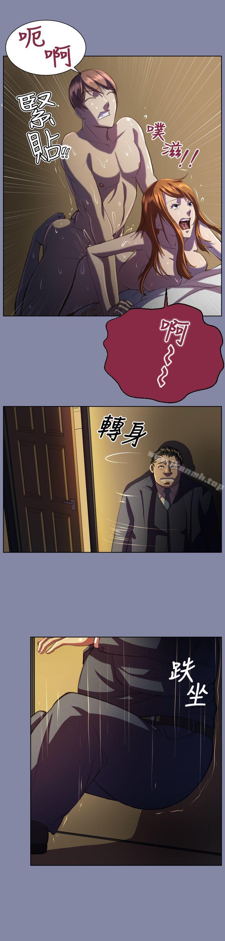 天使的眼泪(完结)第8话
