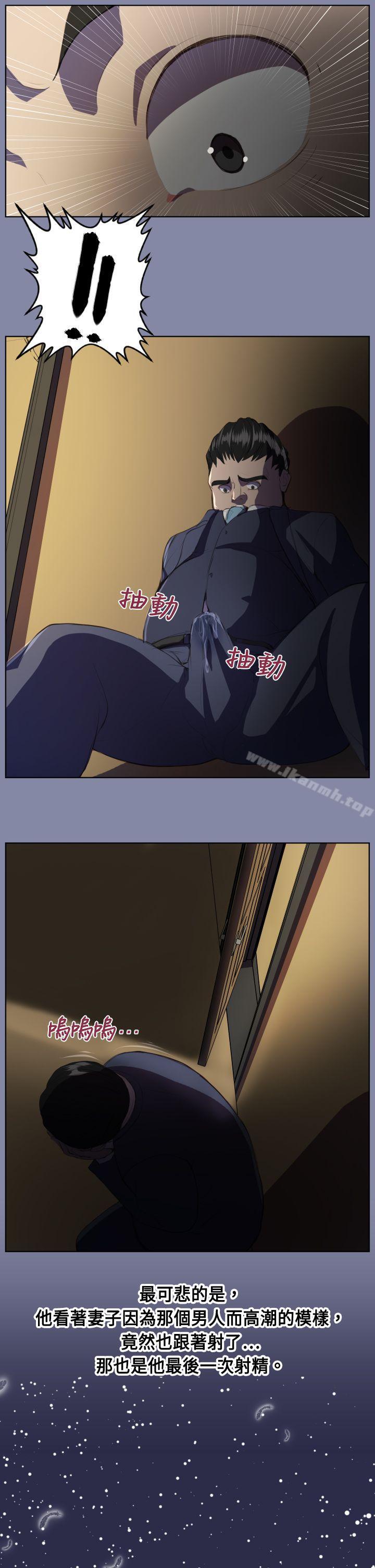 天使的眼泪(完结)第8话