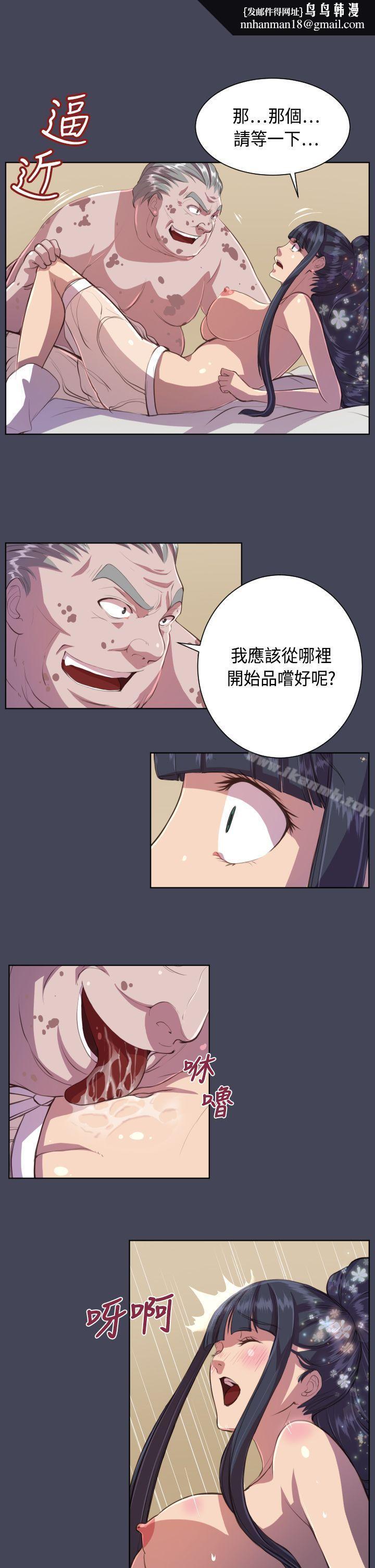 天使的眼泪(完结)第8话