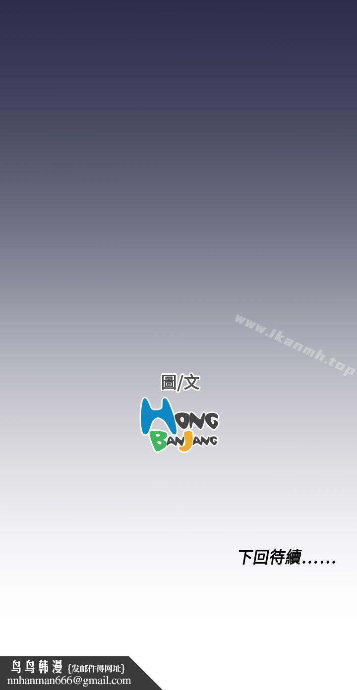 天使的眼泪(完结)第8话