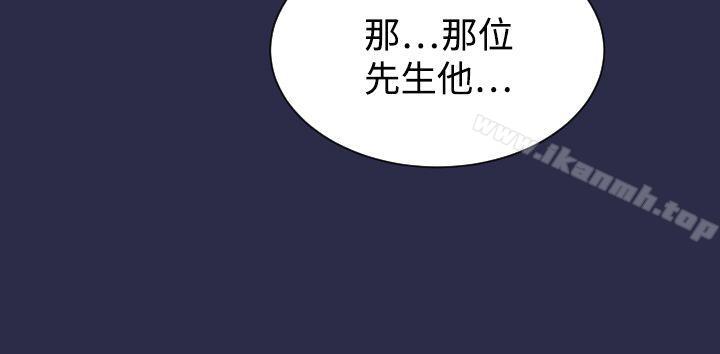 天使的眼泪(完结)第9话