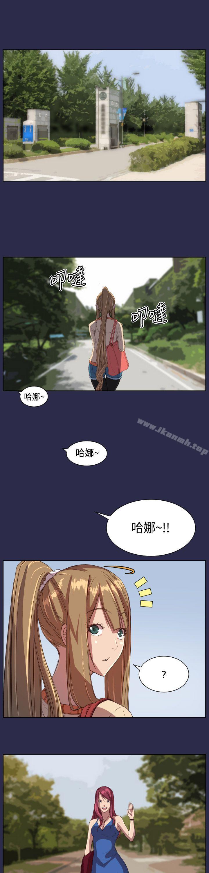 天使的眼泪(完结)第10话