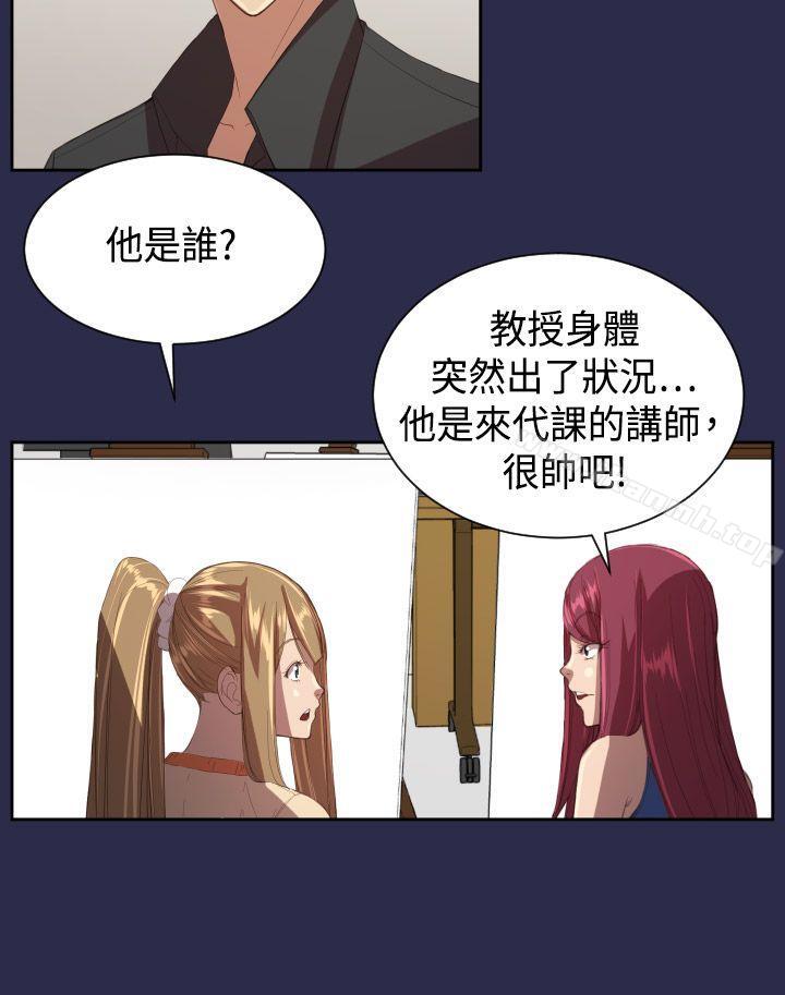 天使的眼泪(完结)第10话
