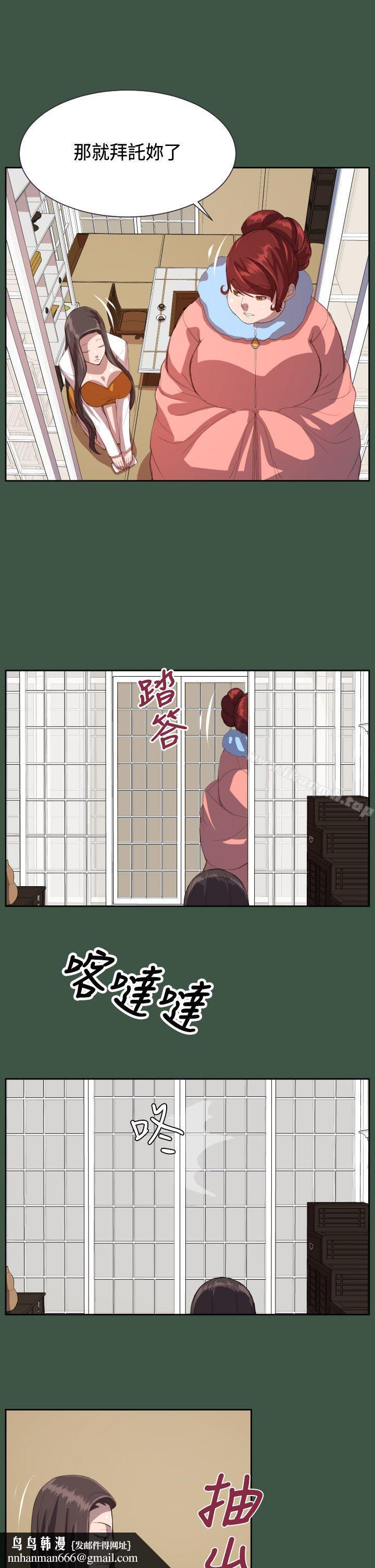 天使的眼泪(完结)第10话