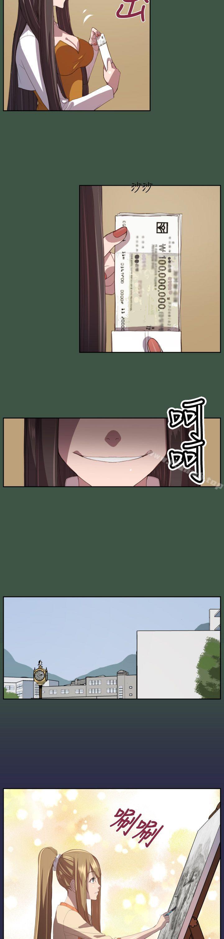 天使的眼泪(完结)第10话