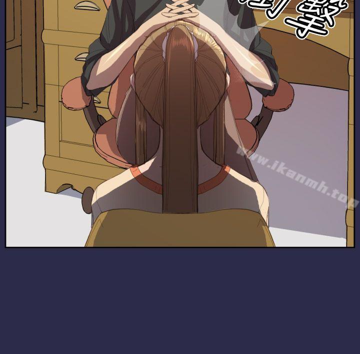 天使的眼泪(完结)第10话