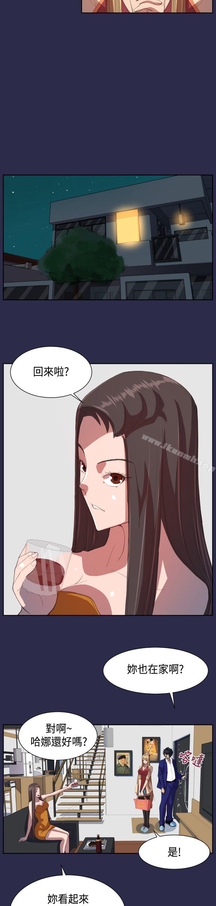 天使的眼泪(完结)第10话