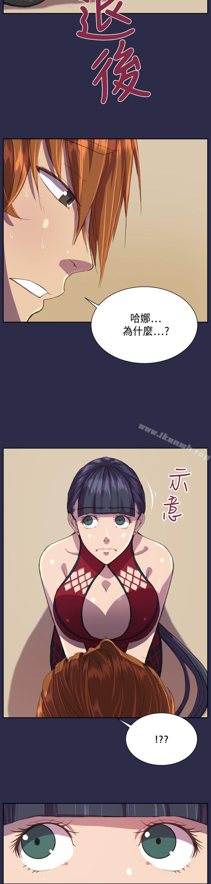 天使的眼泪(完结)第12话