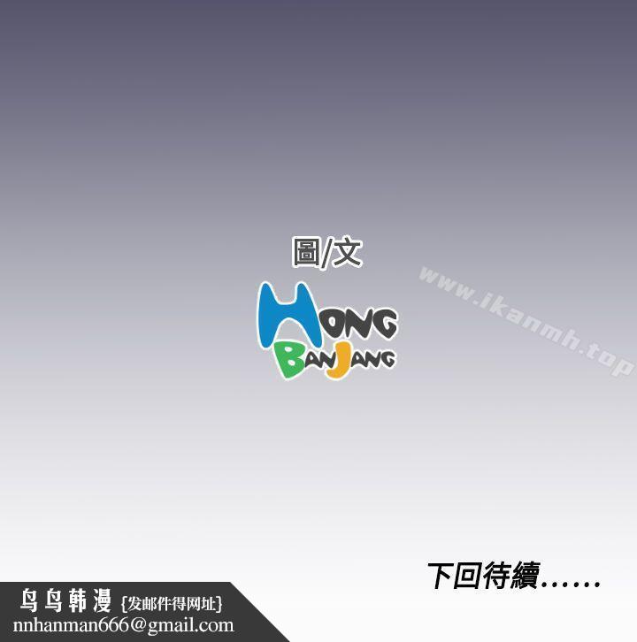 天使的眼泪(完结)第12话