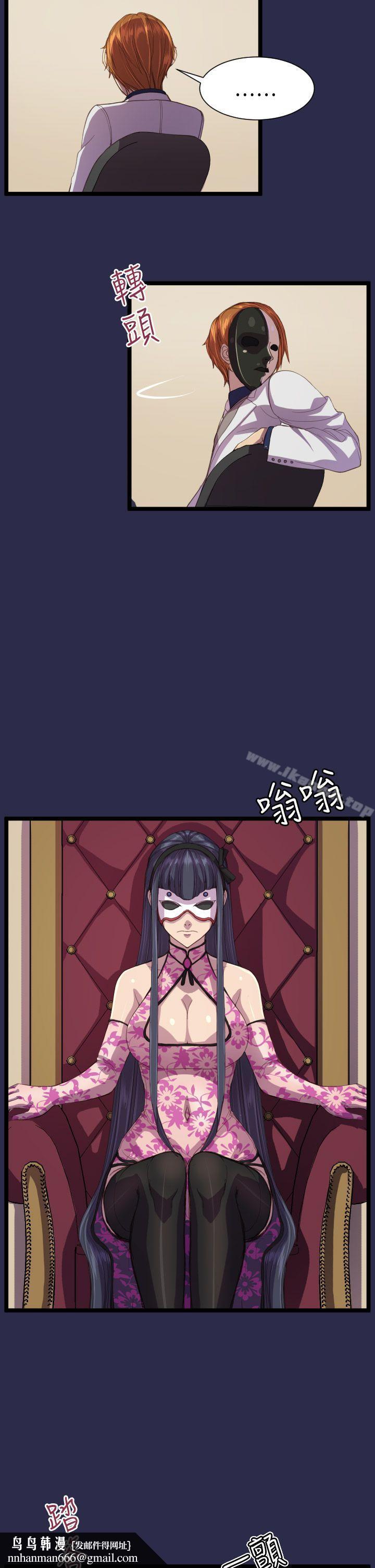 天使的眼泪(完结)第13话