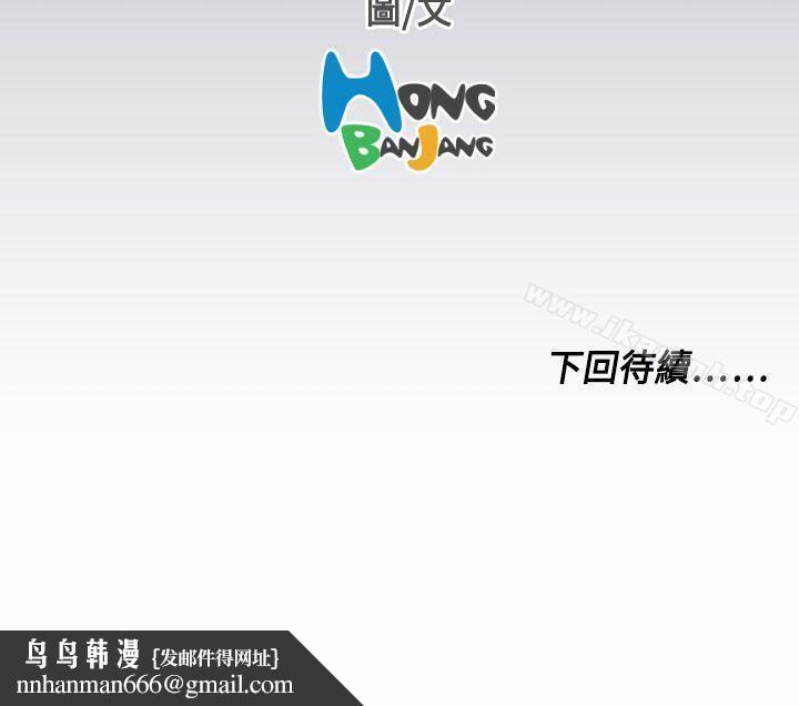 天使的眼泪(完结)第13话