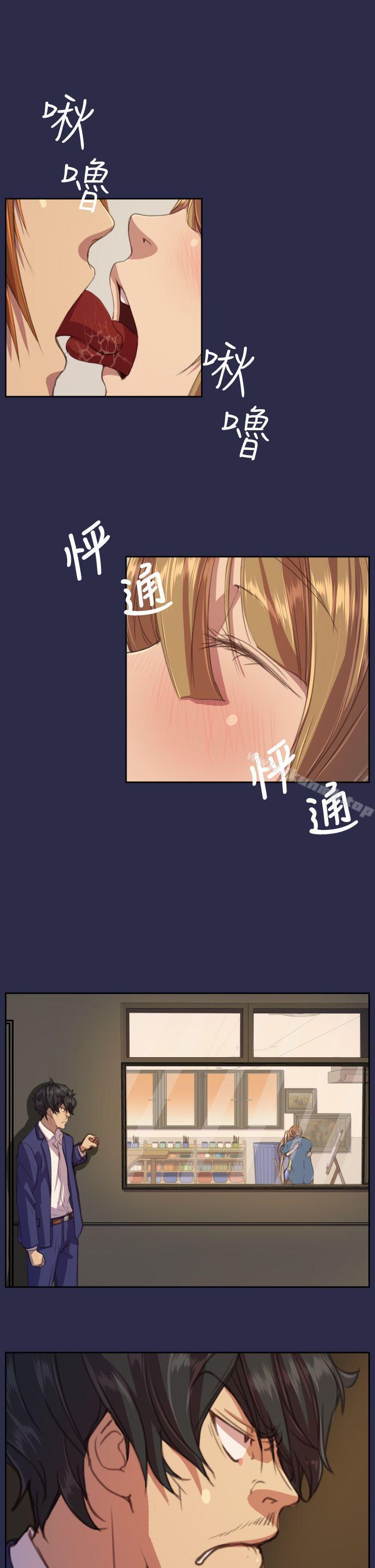 天使的眼泪(完结)第14话