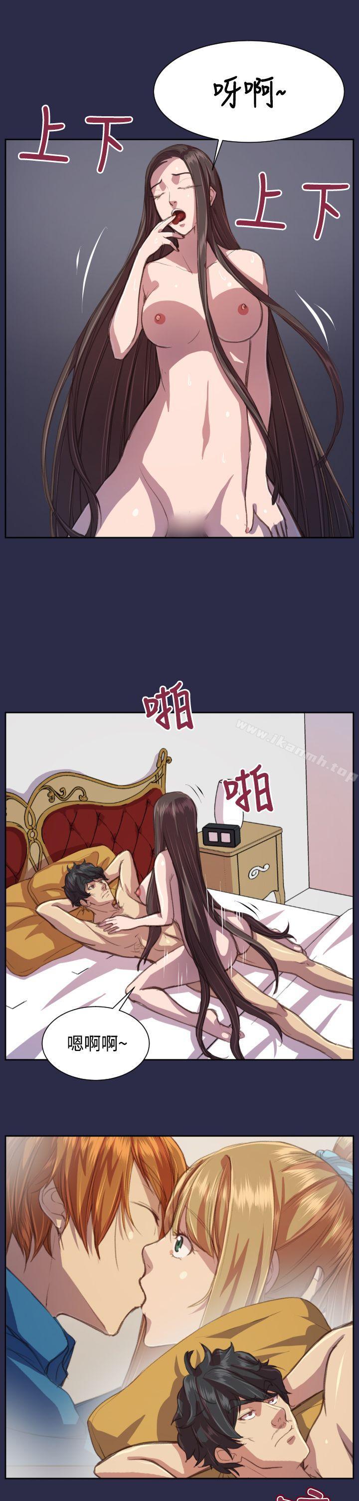 天使的眼泪(完结)第14话