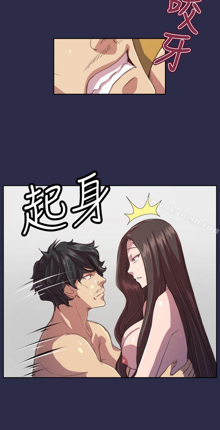天使的眼泪(完结)第14话