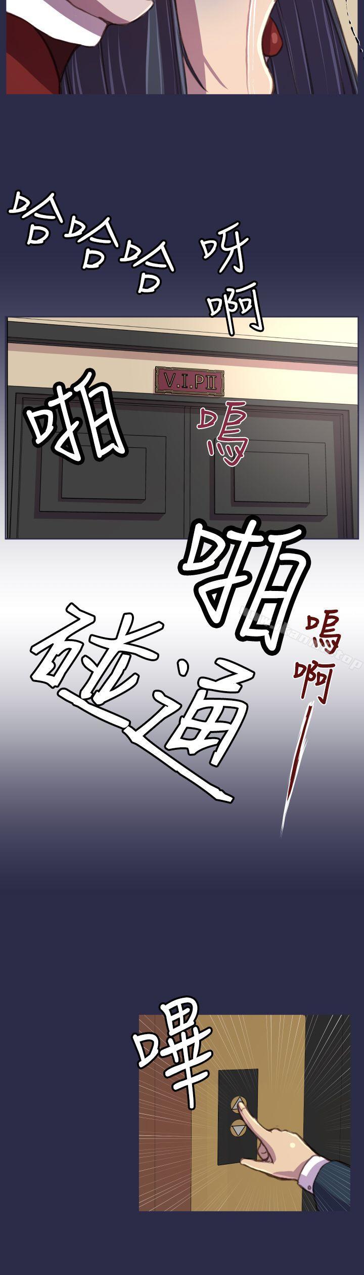 天使的眼泪(完结)第16话