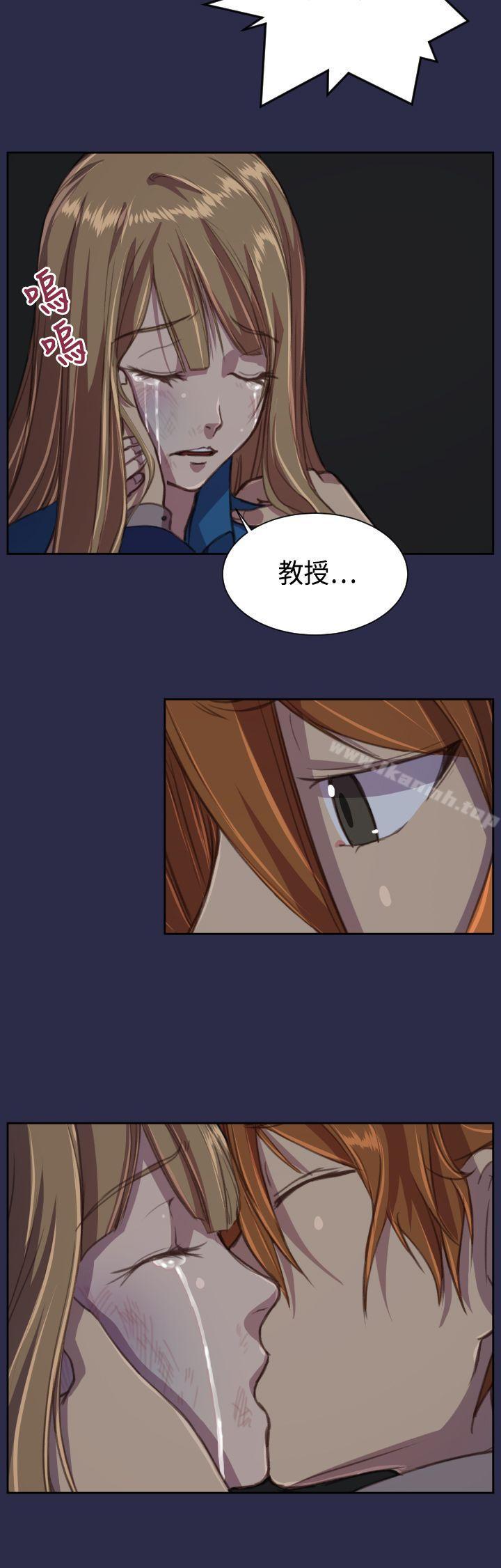 天使的眼泪(完结)第16话