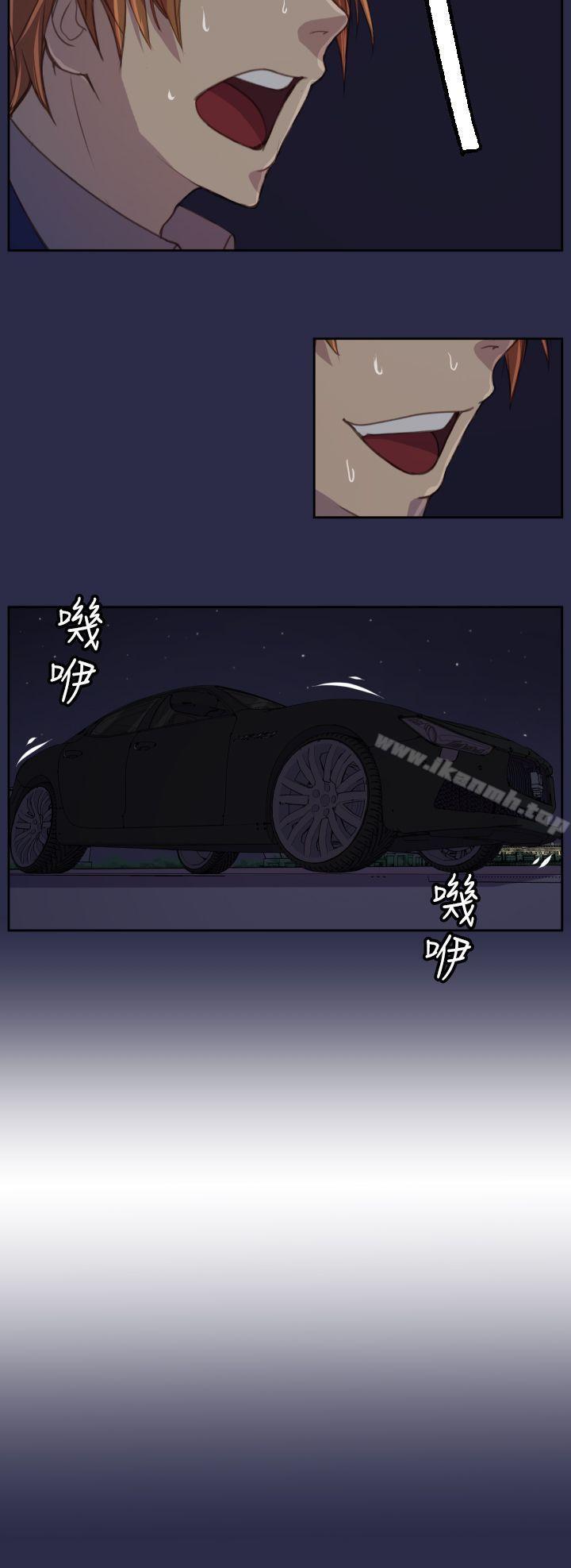 天使的眼泪(完结)第16话