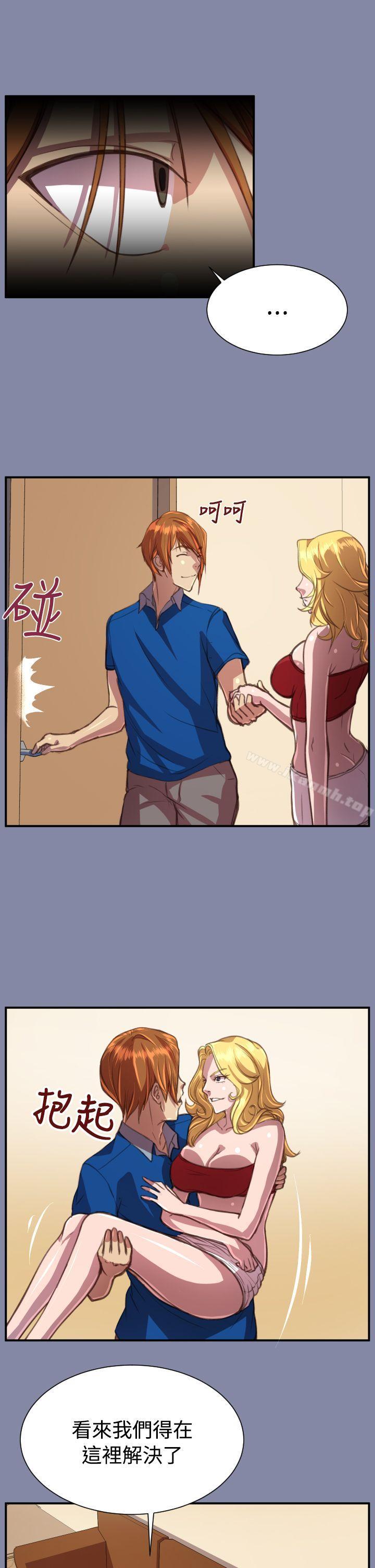 天使的眼泪(完结)第18话