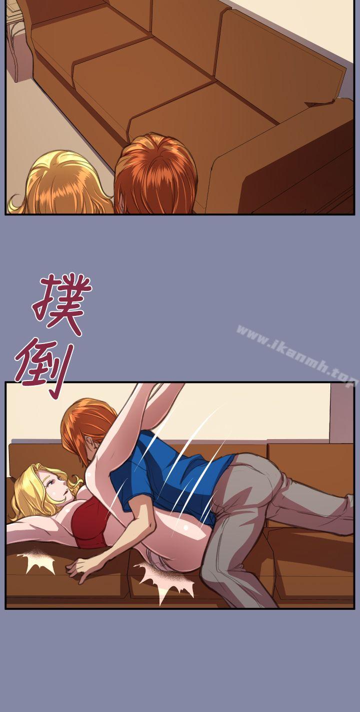 天使的眼泪(完结)第18话