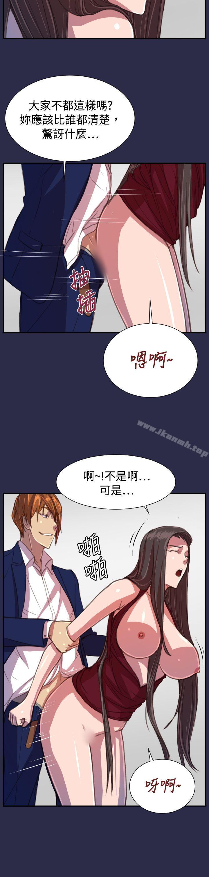 天使的眼泪(完结)第18话