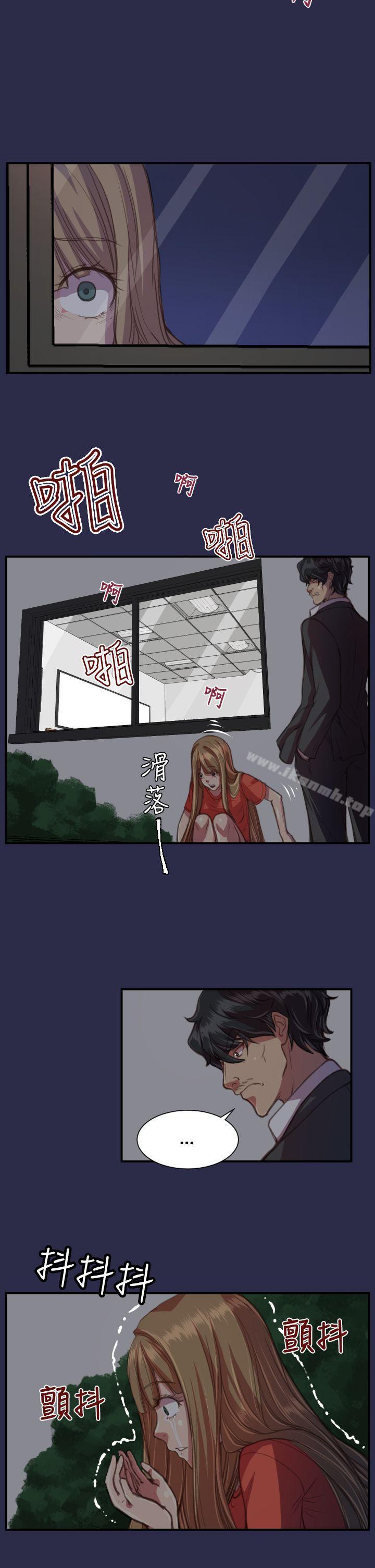 天使的眼泪(完结)第18话