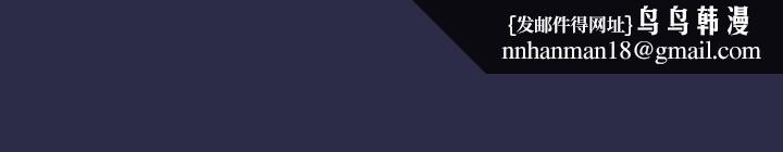 天使的眼泪(完结)第18话