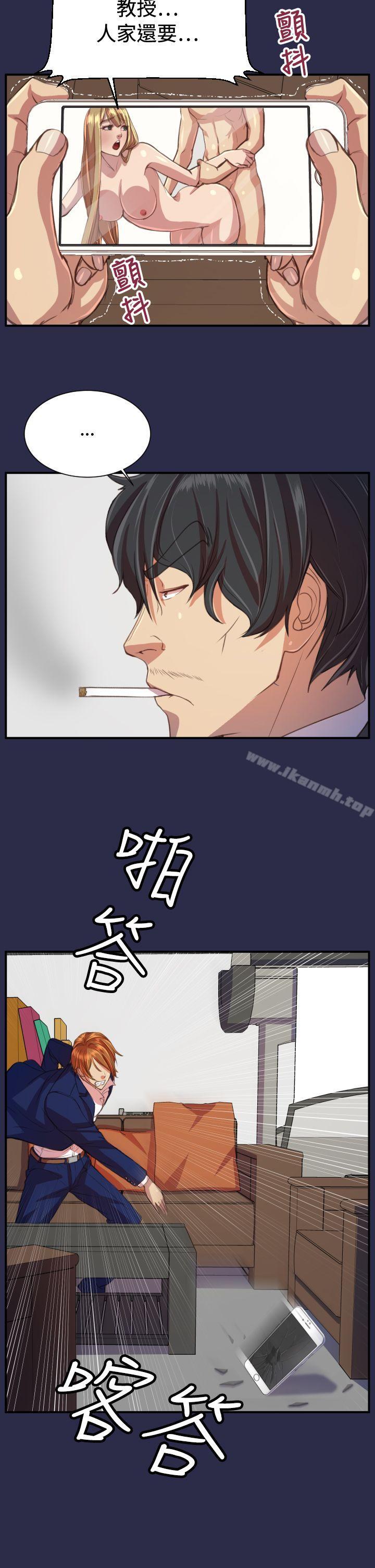 天使的眼泪(完结)第18话