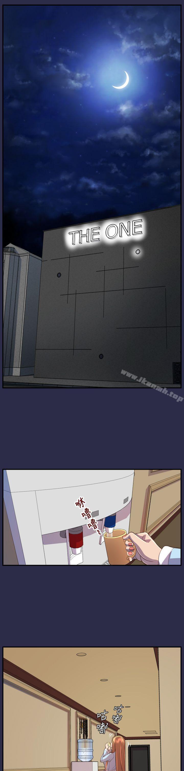 天使的眼泪(完结)第18话