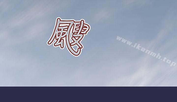天使的眼泪(完结)第19话